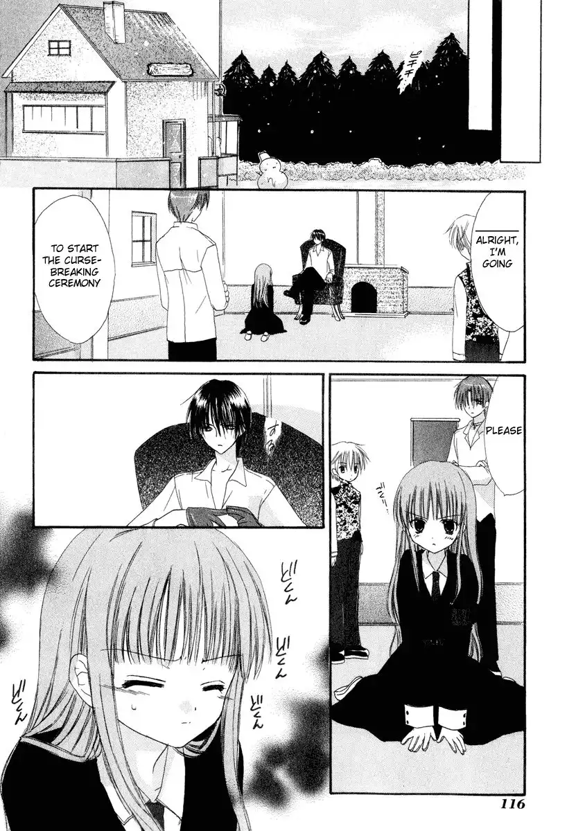 Watashi no Ookami-san Chapter 7 28